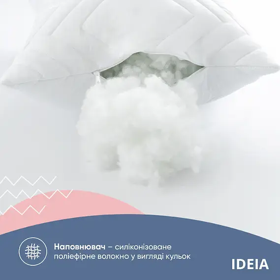 Подушка Ideia Nordic Comfort plus со стеганым чехлом на молнии 60х40 см белый (8000034693) - фото 5
