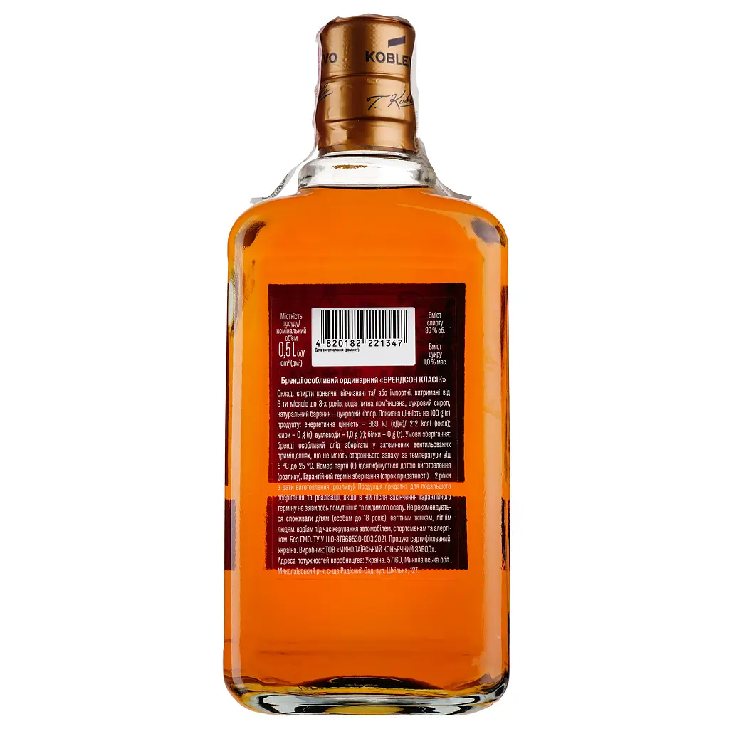 Бренді Koblevo Brandson Classic 36% 0.5 л - фото 2