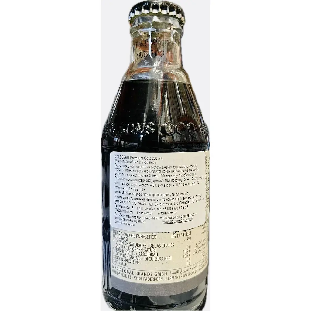 Напиток Goldberg Premium Cola 200 мл  - фото 2