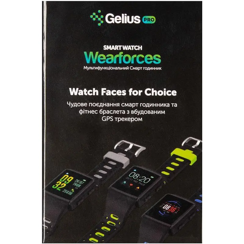 Смарт-годинник Gelius Pro M3D (Wearforces GPS) Black/Blue - фото 6