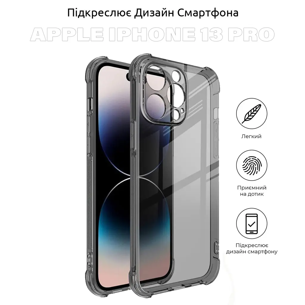 Чохол до мобільного телефона BeCover Apple iPhone 13 Pro Grey (707348) - фото 4