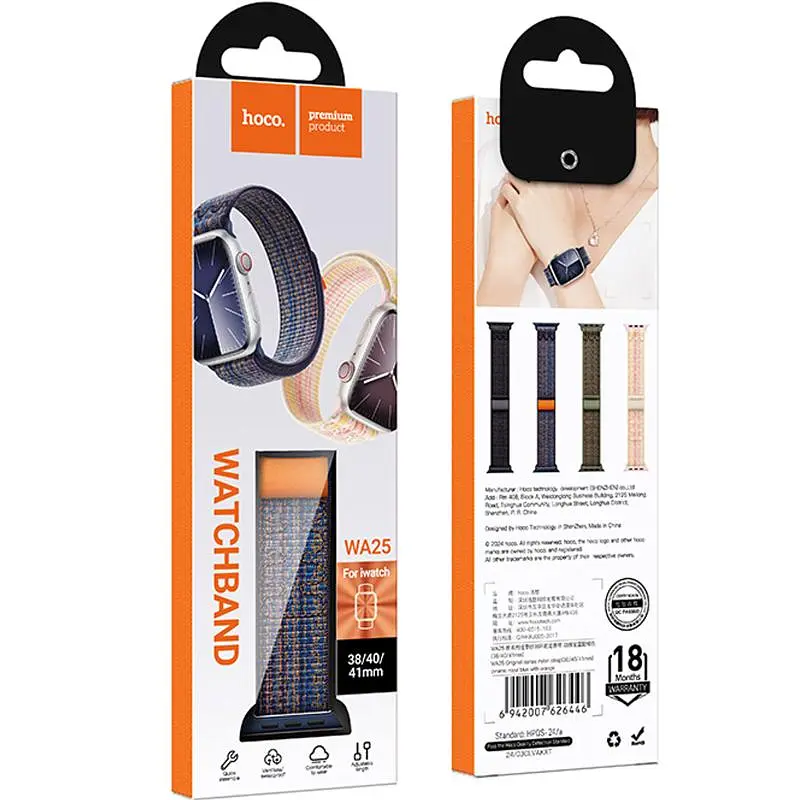 Ремінець Hoco WA25 Original series nylon strap для Apple watch 42(ser.1-3)/44/45/49mm Dynamic Royal Blue with Orange - фото 2