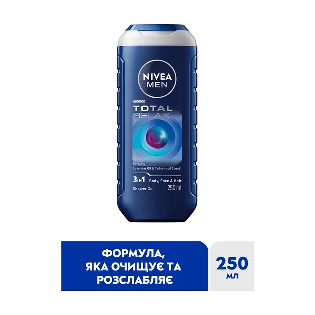 Гель для душу Nivea MEN Total Relax Shower Gel 250 мл (5900017092836) - фото 4