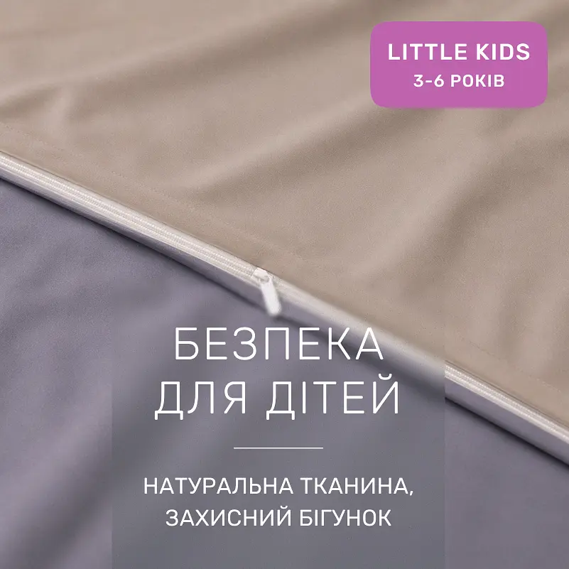 Дитяча постільна білизна MIRSON LITTLE KIDS фланель Cappuchino/Ash grey 110х160см (2200012799925) - фото 5