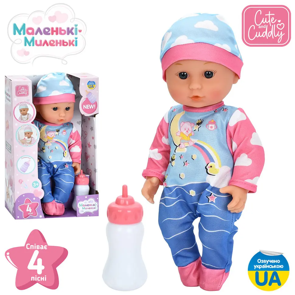 Дитяча лялька-пупс Bambi M 6184 I UA 30 см, пляшечка, музика, 4 пісні - фото 4