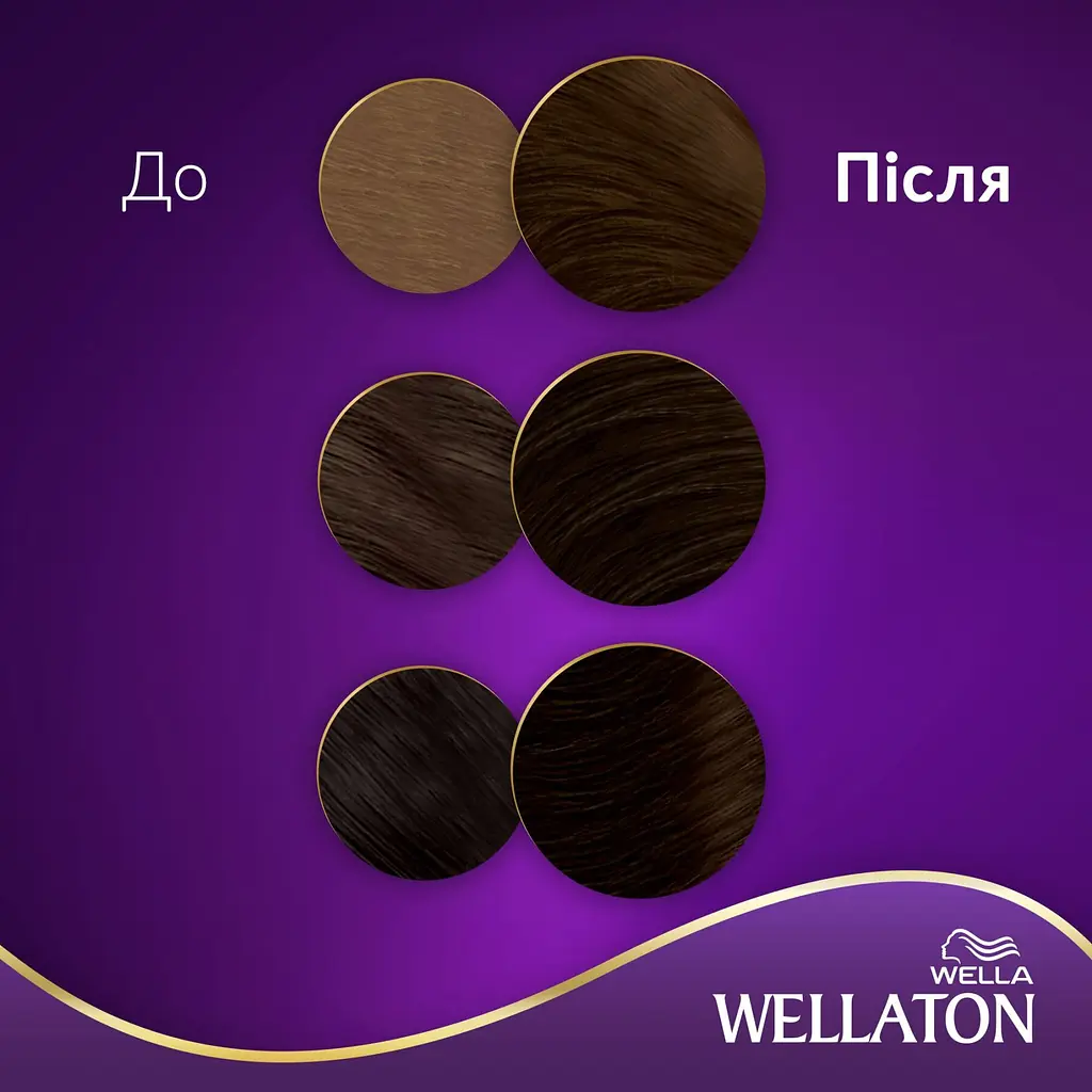 Стойкая крем-краска для волос Wellaton оттенок 3/0 темный шатен 110 мл - фото 4