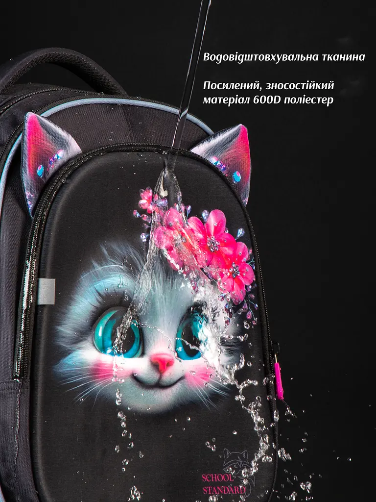 Рюкзак ортопедичний з пеналом та мішком 3 в 1 для дівчинки School Standard 38х30х18 см з Котом для першокласниць (Full 150-50) - фото 11
