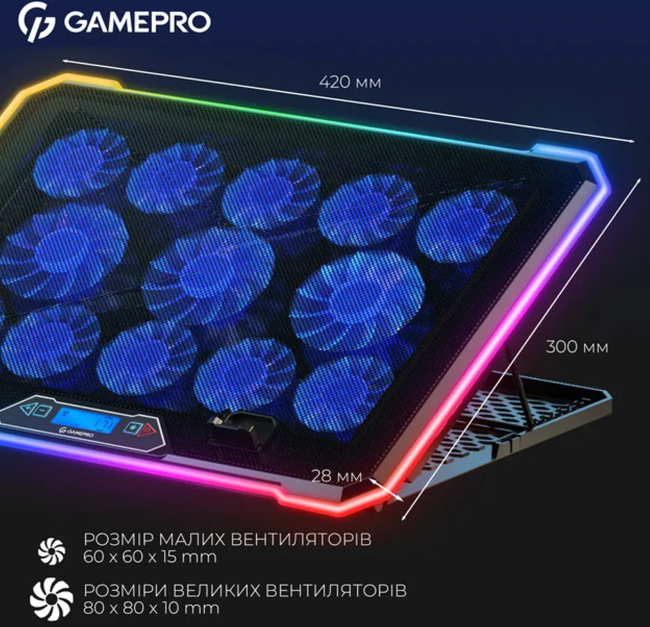 Охолоджувальна підставка для ноутбука до 17,3 дюймів GamePro GPCP-1090 13xfans - фото 3