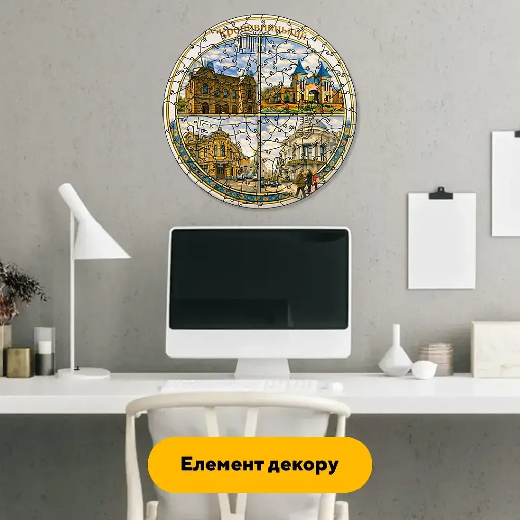 Дерев'яний фігурний пазл puzzlean Композиція Кропівницького, А3, Картонна коробка 200 елементів - фото 6