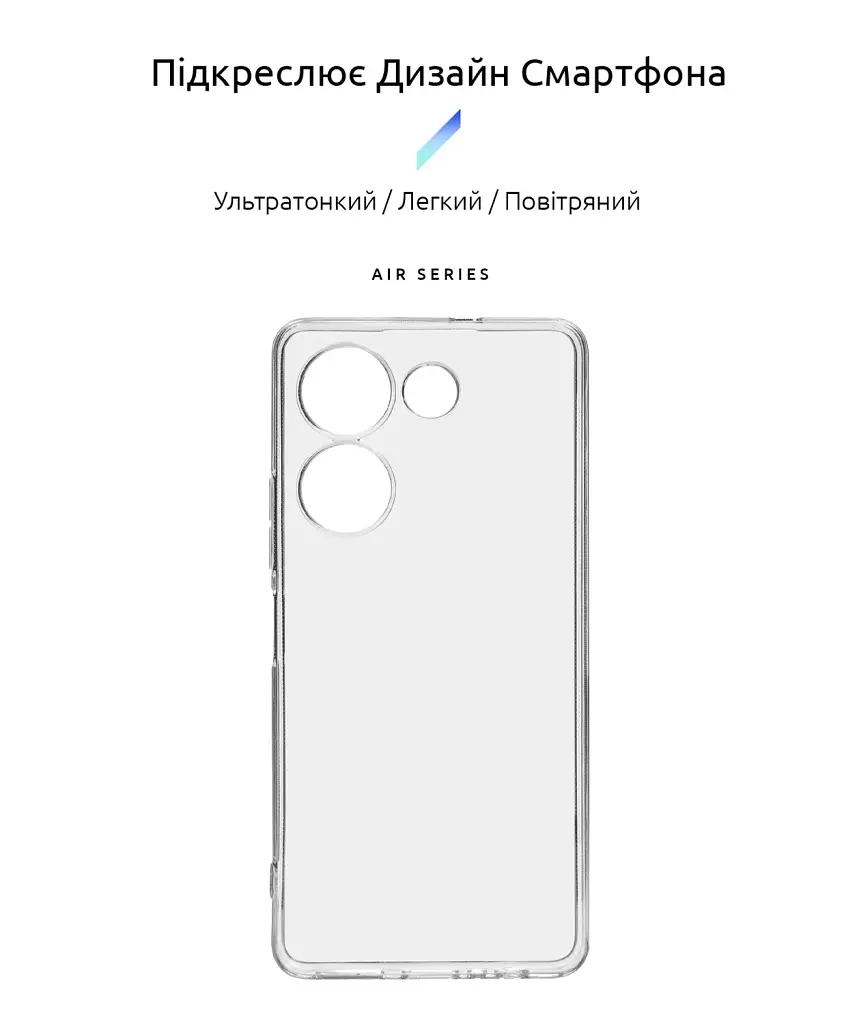 Чохол ArmorStandart Air для Tecno Camon 20 4G Camera cover Clear - фото 2