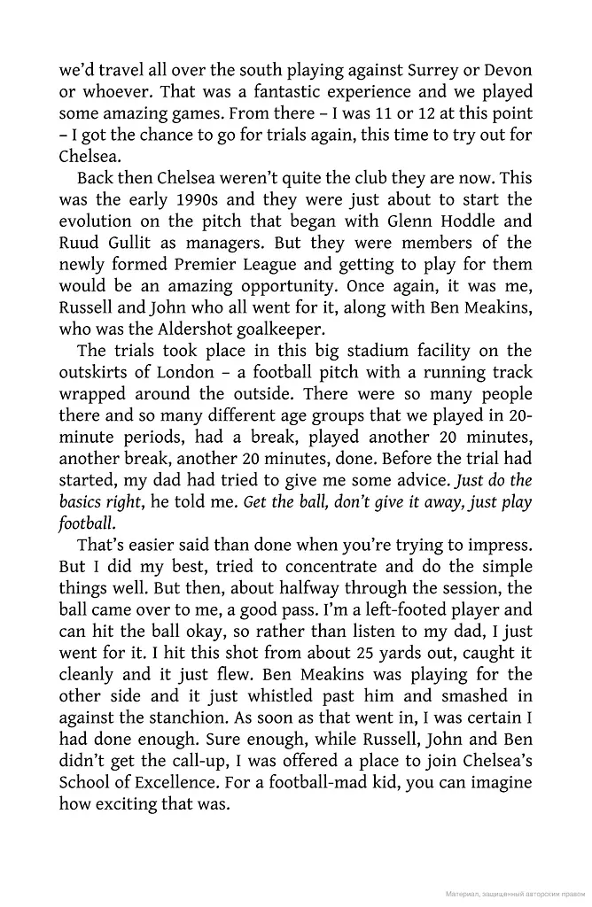 Double Crossed: A Code of Honour, A Complete Betrayal - фото 15