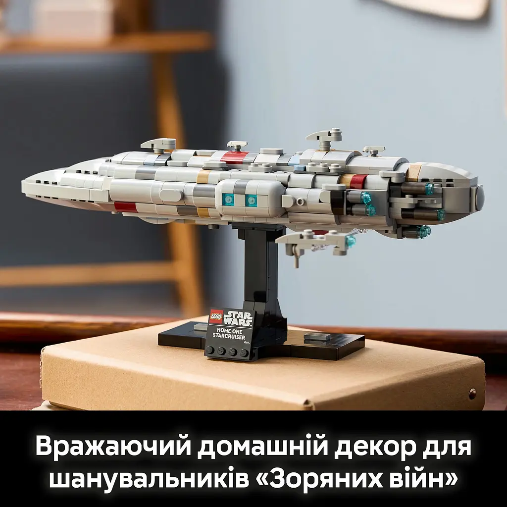 Конструктор LEGO Star Wars Зоряний крейсер Дім один 559 деталей (75405) - фото 11