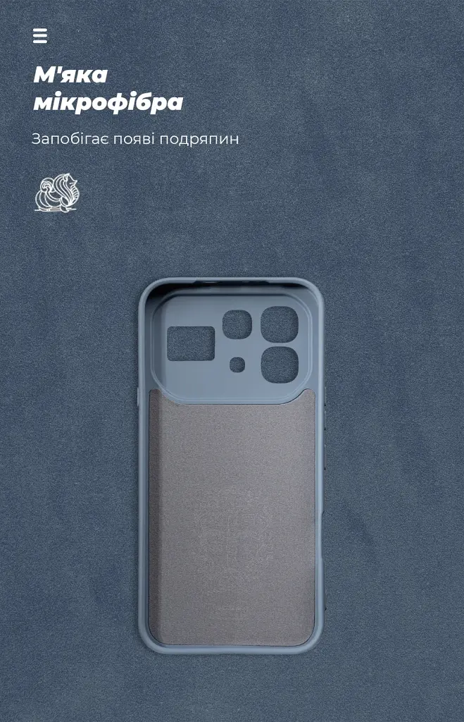 Чохол ArmorStandart ICON для Infinix Note 60 Pro 5G Camera cover Winter Blue - фото 4