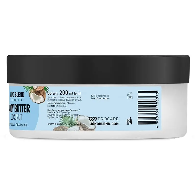 Баттер для тіла Joko Blend Coconut 200 мл - фото 2