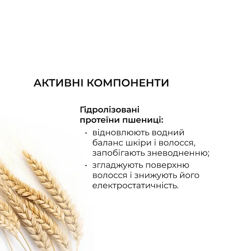 Шампунь Hillary Serenoa & РР Hair Loss Control проти випадіння волосся 250 мл - фото 9