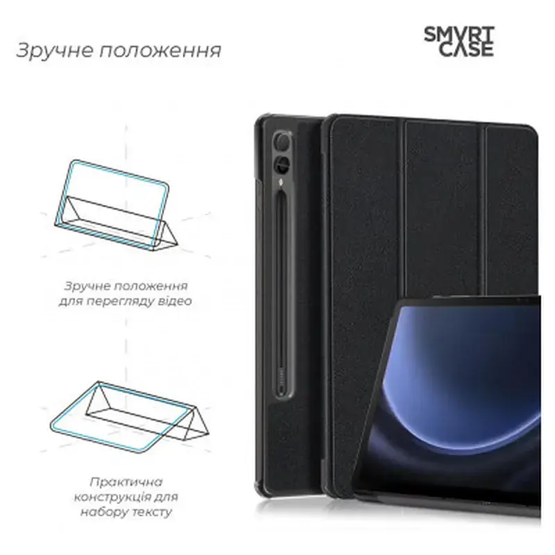 Чохол до планшета Armorstandart Samsung Galaxy Tab S9 FE+ (SM-X610/X616) Black (ARM72420) - фото 4