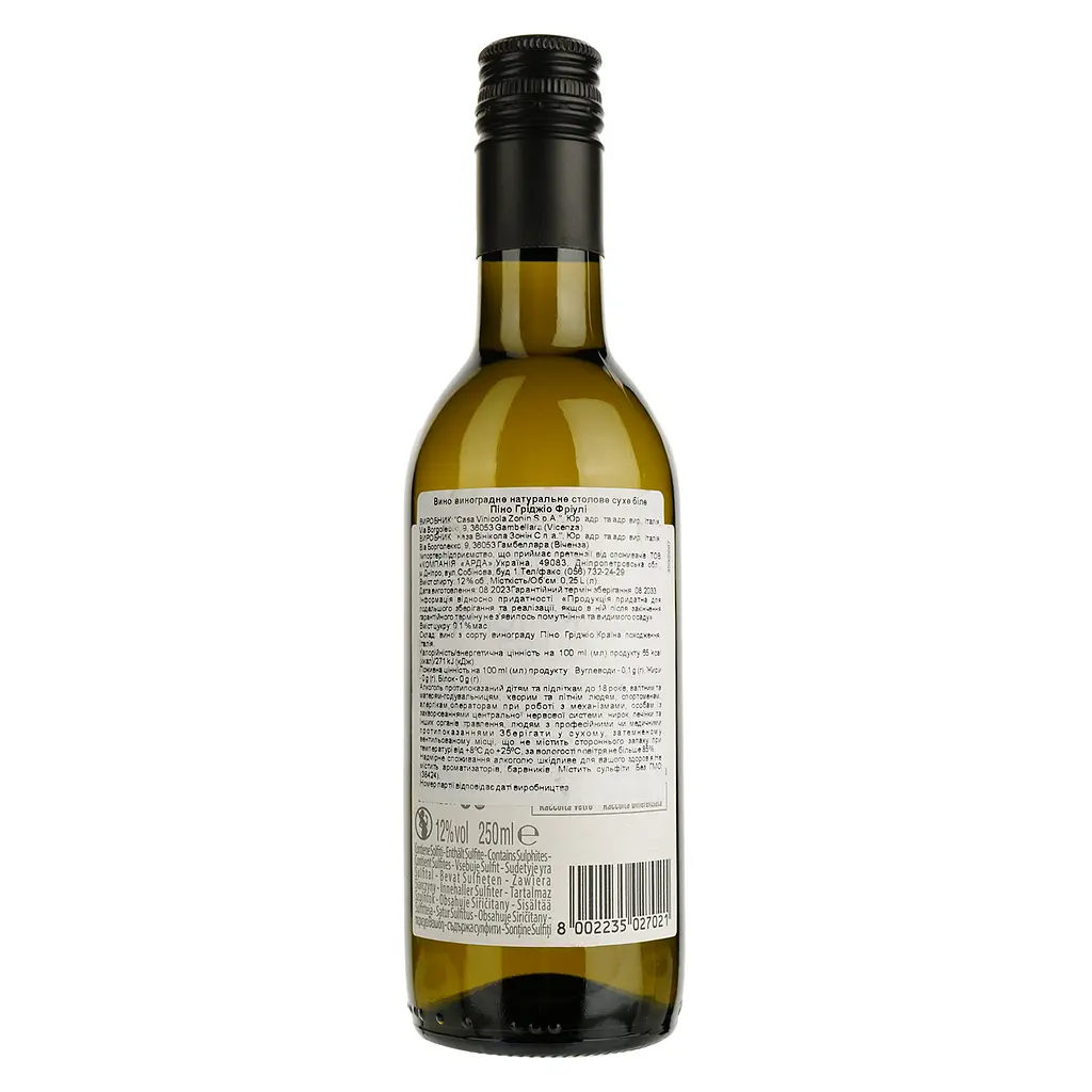 Вино Zonin Pinot Grigio Delle Venezie 20 Ventiterre, белое, сухое, 0,25 л - фото 2