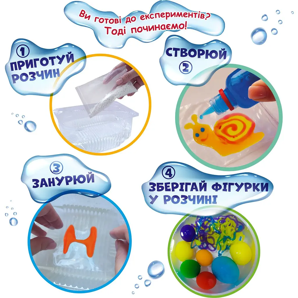 Гра настільна Набір для творчості Ludum Magic water Creative gel (MV6031-03) - фото 3
