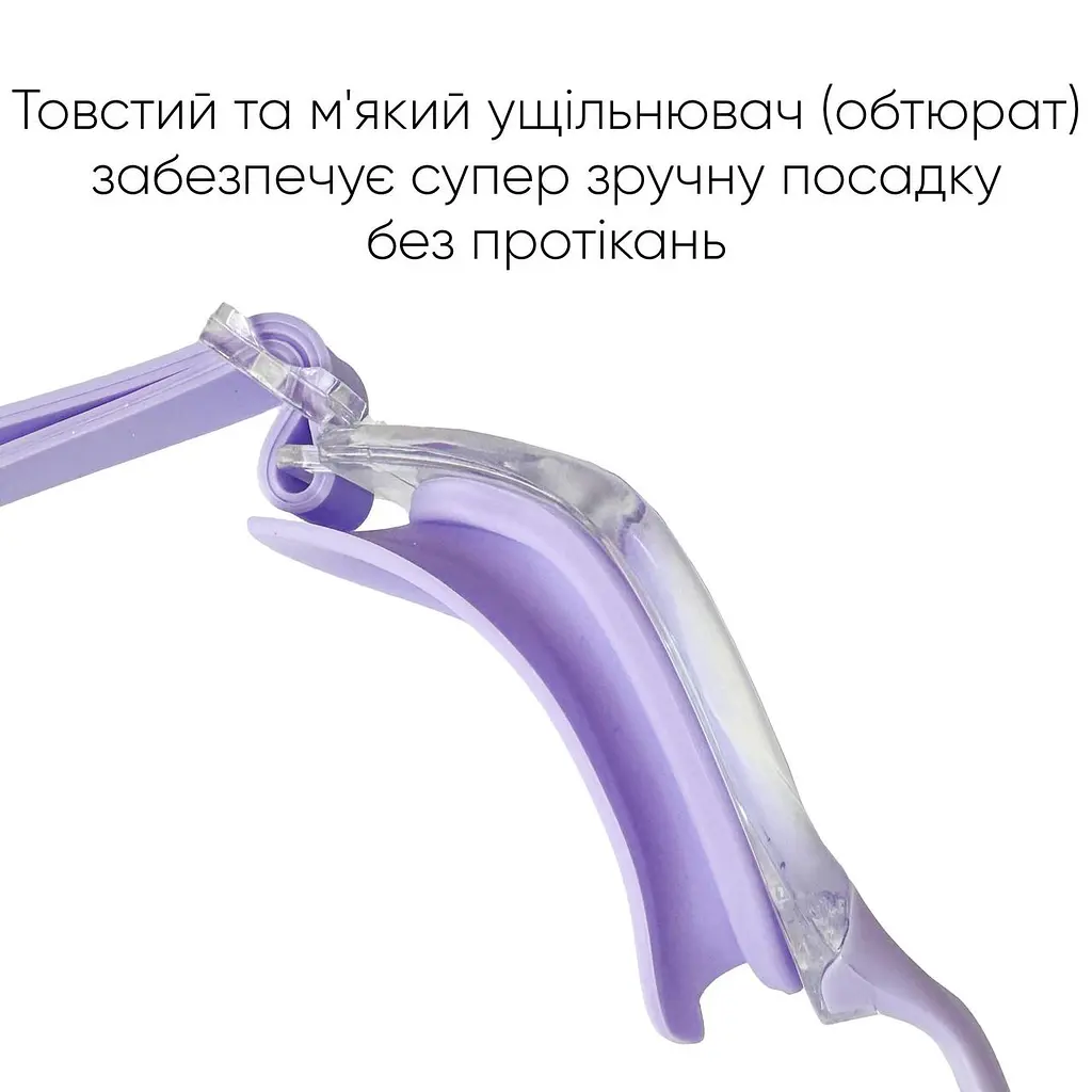 Очки для плавания Renvo Dande Уни Anti-fog Лавандовый OSFM (2SG200-09) - фото 7