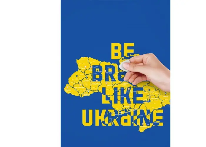 Скретч карта України 1DEA.me Travel Map Brave Ukraine (13254) - фото 2