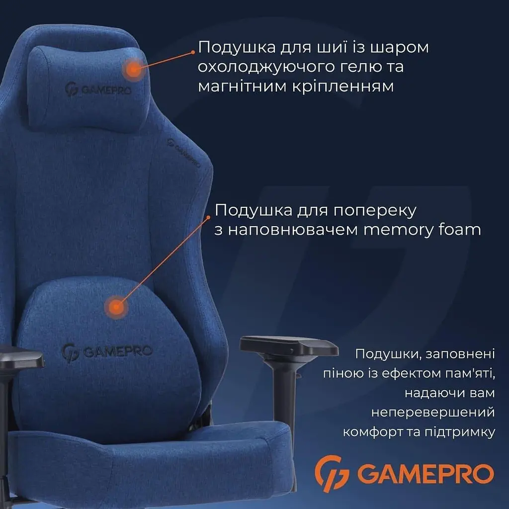 Ігрове крісло GamePro FGC750DB Fabric Dark Blue (FGC750DB) - фото 9