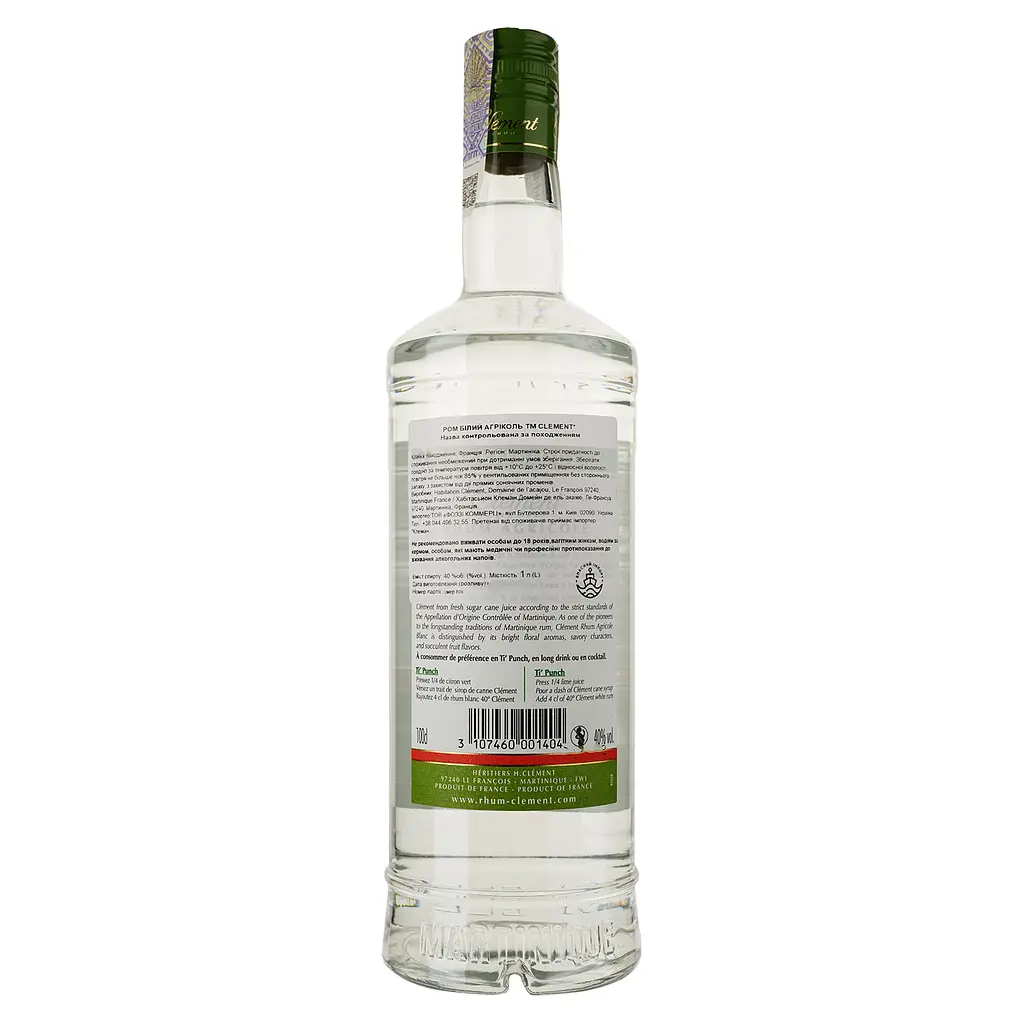 Ром Clement Rhum Blanc Agricole Martinique 40% 1 л - фото 2