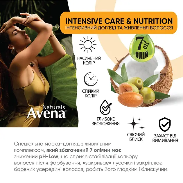 Стійка крем-фарба для волосся Acme Color Avena Naturals 9.1 попелястий блонд - фото 3