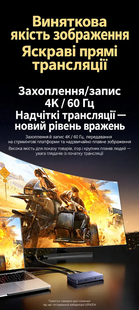 Карта захоплення відео UGREEN UG503 HDMI-вхід і наскрізний HDMI-вихід 4K 60 Гц до ПК через USB-C USB 3.2 Gen 1 5 Гбіт/с потрібні сумісні порт і кабель запис 4K 60 Гц 2K 144 Гц 1080p 120 Гц мікрофонний вхід і вихід навушників 3,5 мм Windows macOS Linux Android OBS Studio PotPlayer без драйверів RGB24 без стиснення у 1080p 60 Гц силіконова основа у комплекті USB-C ↔ USB-C з адаптером USB-A 0,5 м та HDMI ↔ HDMI 1,5 м лавандово-фіолетова (95419) - фото 13