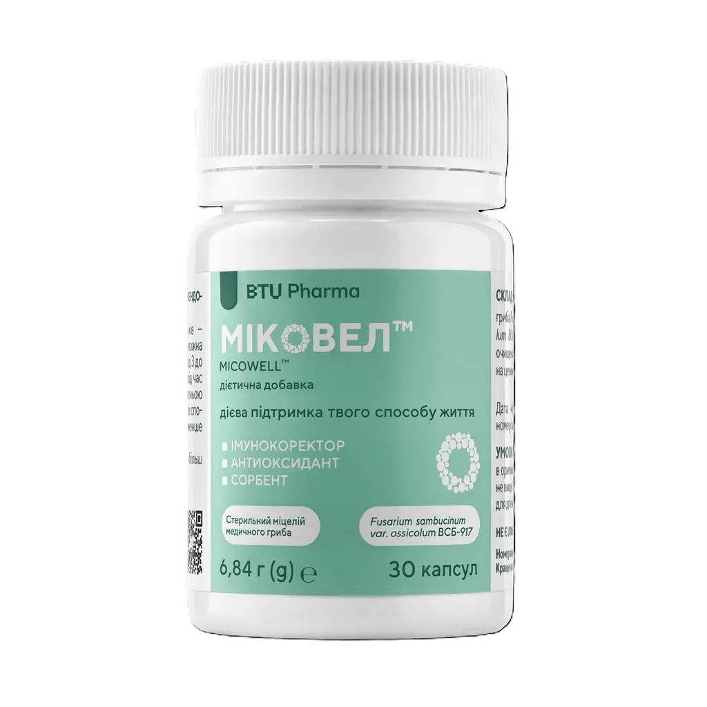Капсули BTU Pharma Міковел №30 - фото 2