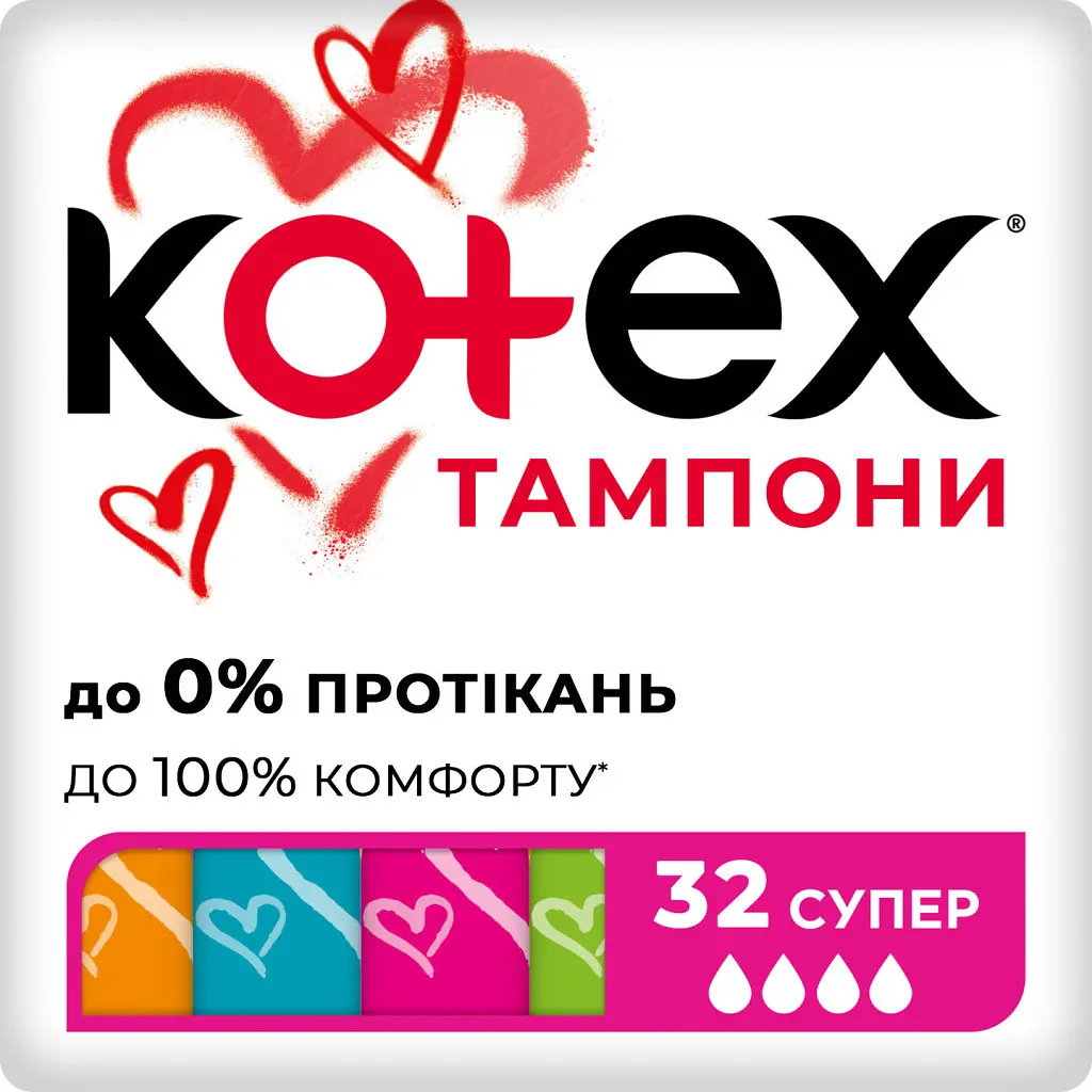 Тампони Kotex Super 32 шт. (5029053562605/5029053035758) - фото 2