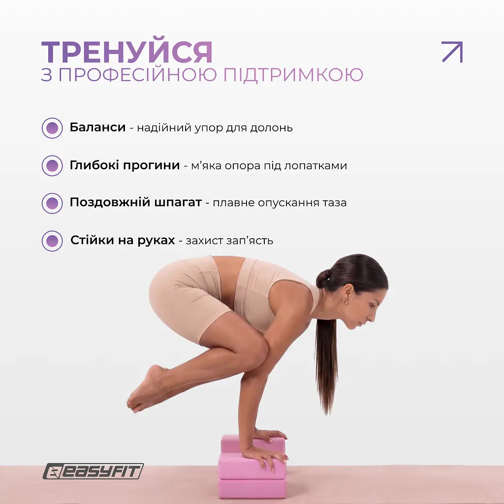 Блок для йоги EasyFit EVA Рожевий - фото 5