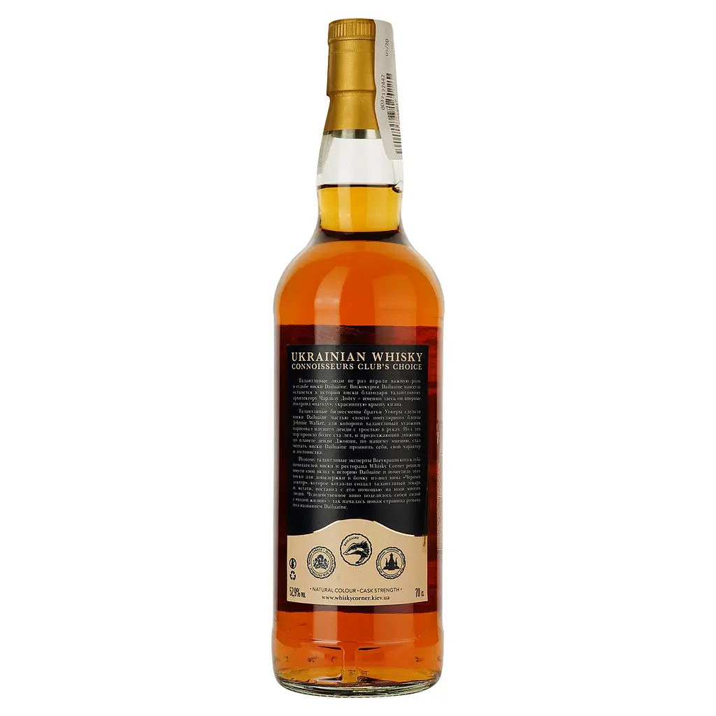 Віскі Dailuaine 23 Years Old Black Doctor Single Malt Scotch Whisky 52.9% 0.7 л   - фото 3