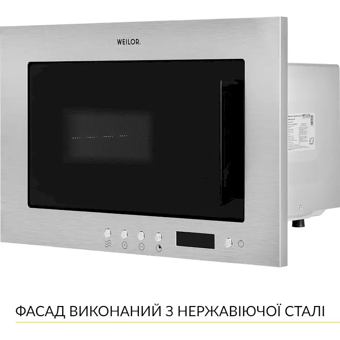 Вбудована мікрохвильова піч Weilor WBM 2041 GSS - фото 6