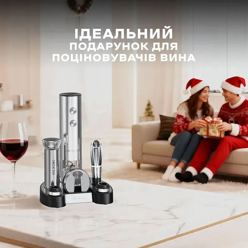 Винний набір Circle Joy Stainless Steel Rechargeable Electric Wine Set (CJ-EKPQ-TZ01) [176164] - фото 7