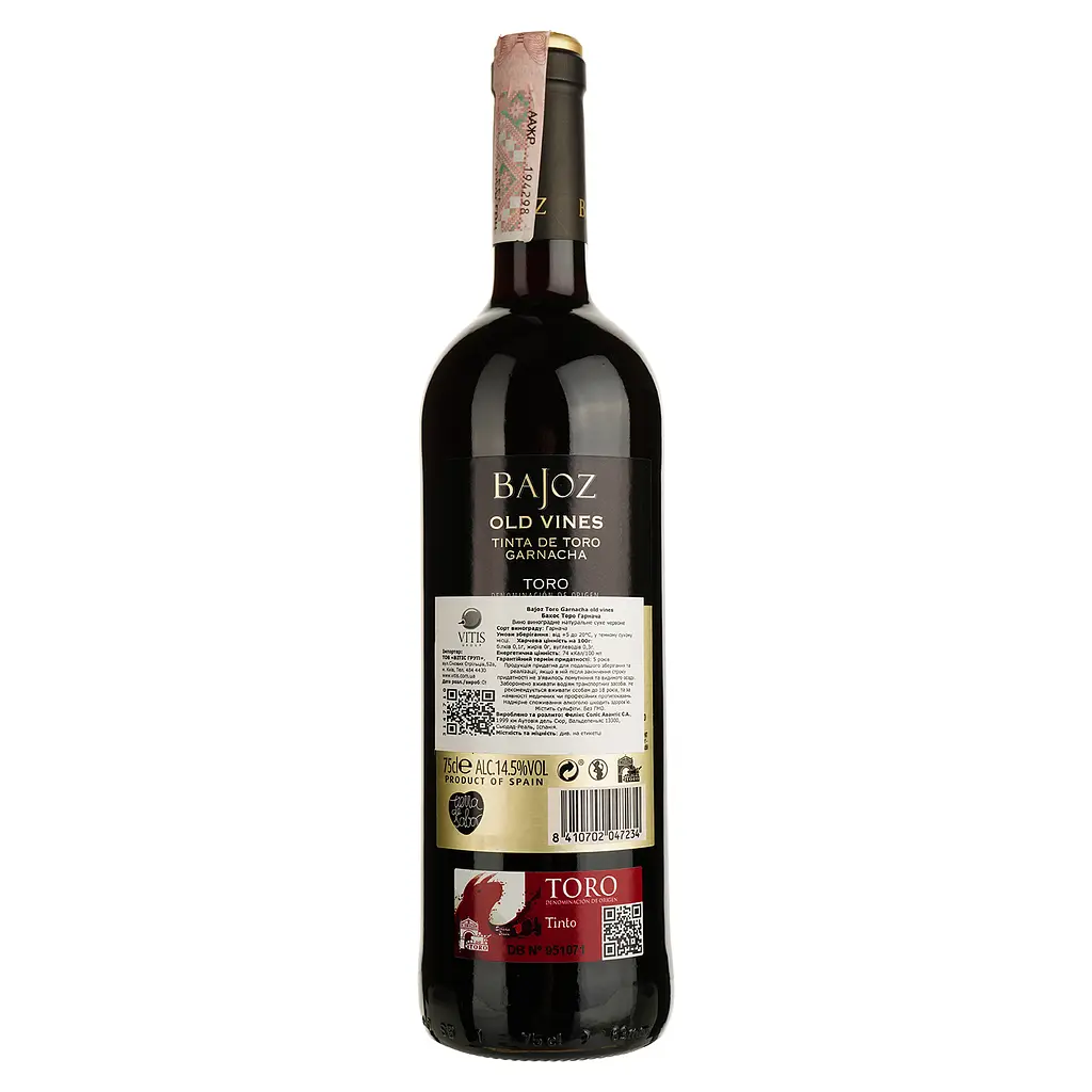 Вино Felix Solis Avantis Bajoz Garnacha Vinas Viejas, красное, сухое, 14,5%, 0,75 л - фото 2