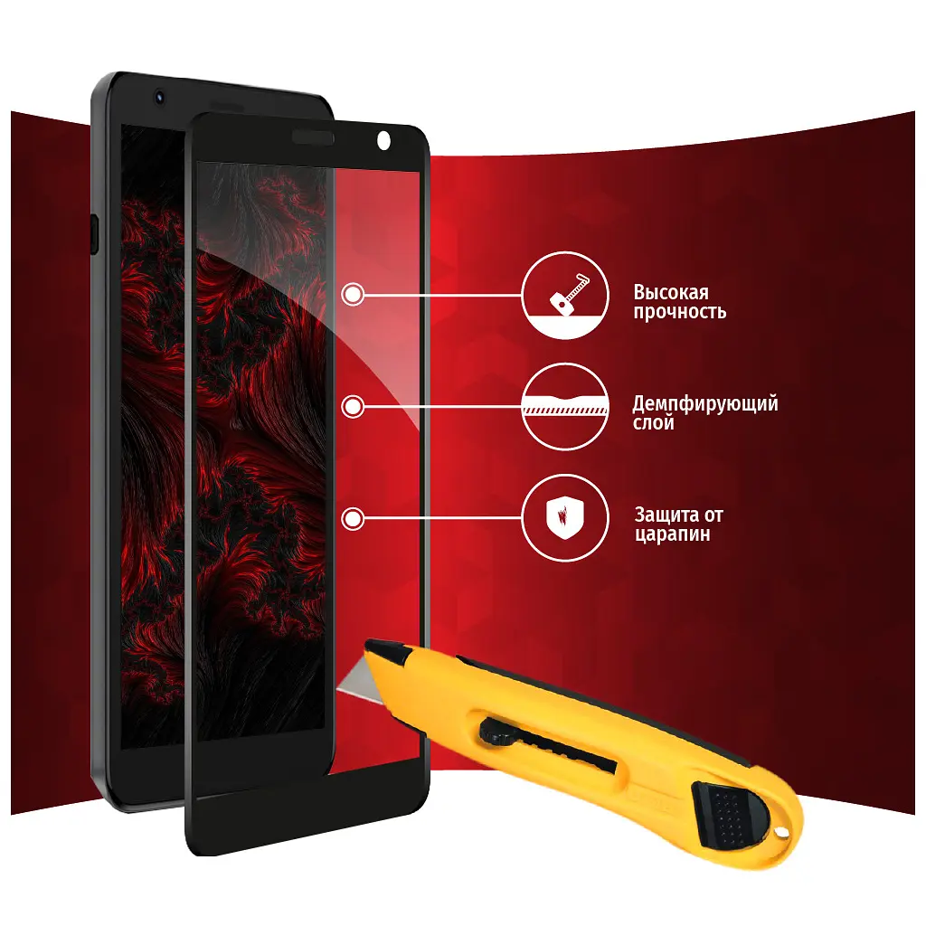 Стекло защитное Intaleo Full Glue ZTE Blade L9 (1283126517747) - фото 4