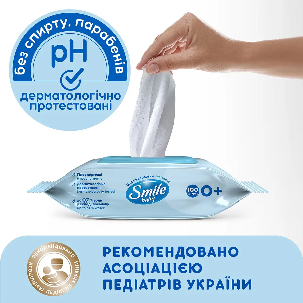 Набір: Вологі серветки Smile baby з екстрактом ромашки та алое 100 шт. + Дитячі ватні диски Smile Baby 60 шт. - фото 4