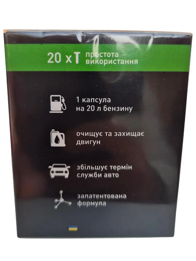 Анамегатор палива Adizol T-4 20 капсул 1 шт на 20 л бензину - фото 8