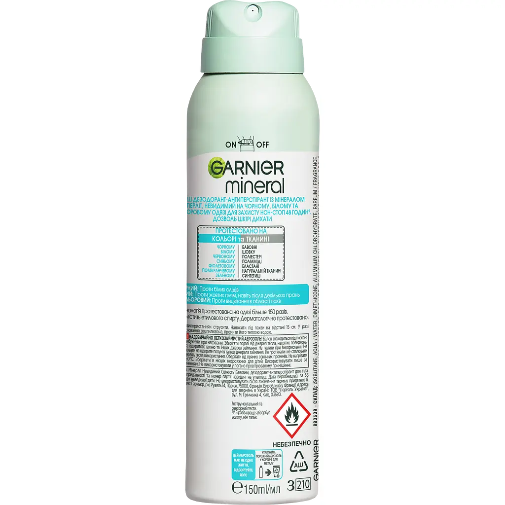 Дезодорант-антиперспирант Garnier Mineral Невидимый Свежесть Хлопка спрей 150 мл - фото 2