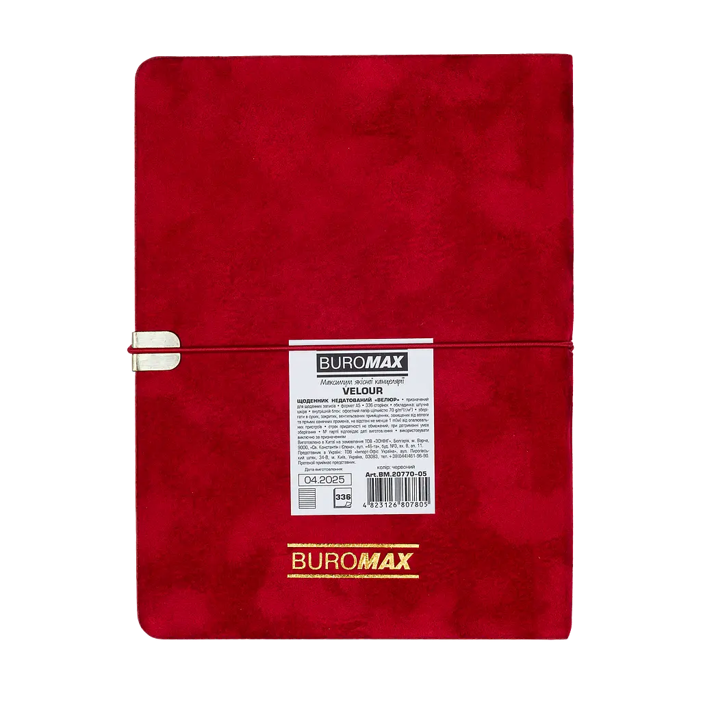 Щоденник недатований Buromax Velour A5 штучна шкіра 336 сторінок червоний (BM.20770-05) - фото 2