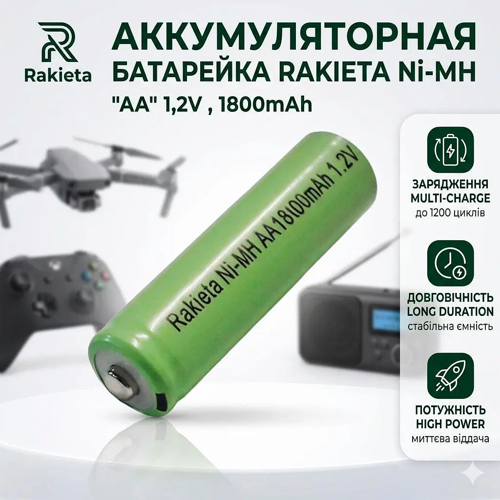 Акумуляторна батарейка АА RAKIETA Ni-MH, 1.2V, 1800mA, Зелений, пальчиковий акумулятор АА - фото 3