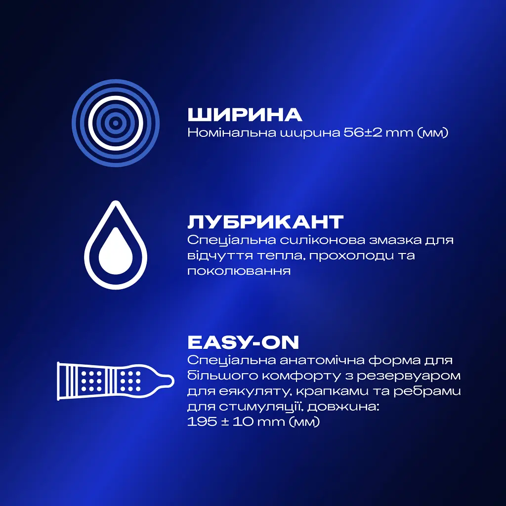 Презервативи Durex Intense Orgasmic рельєфні з стимулюючим гелем-змазкою 12 шт. (5052197056037) - фото 2