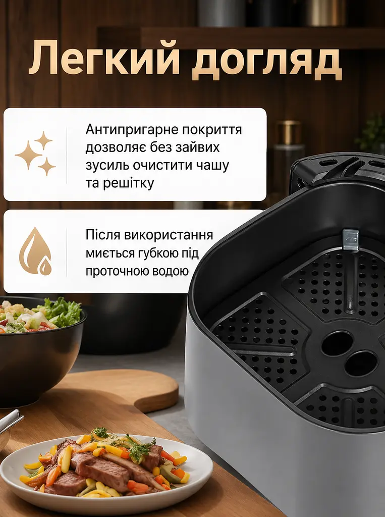 Аерофритюрниця-мультипіч 7 л 1800 Вт сенсорна аерогриль, чорна (49675851) - фото 6
