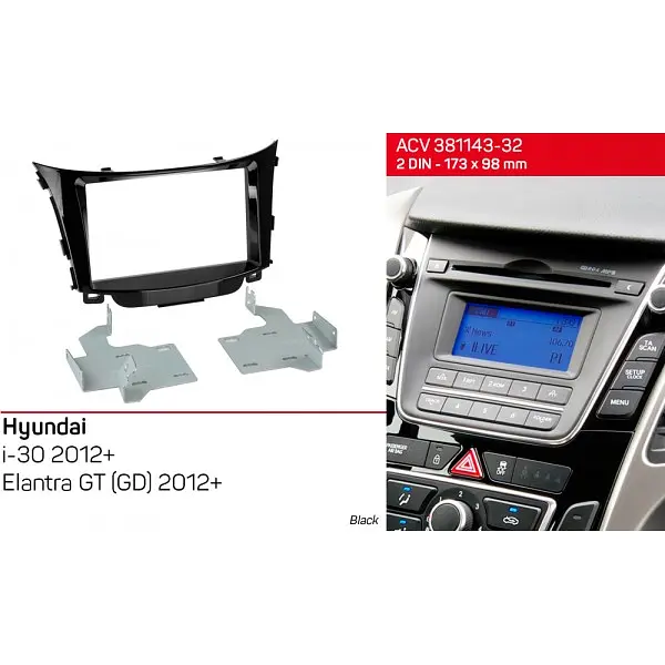 Переходная рамка Hyundai i-30, Elantra GT ACV 381143-32 - фото 4