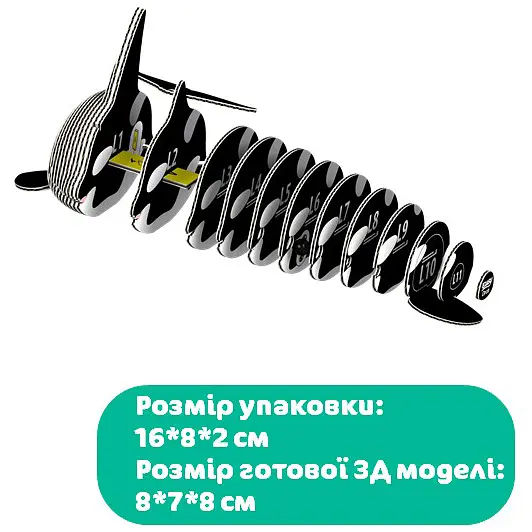 Збірна 3Д модель Eugy Зоопарк: Косатка 20 деталей (XEG-020) - фото 4
