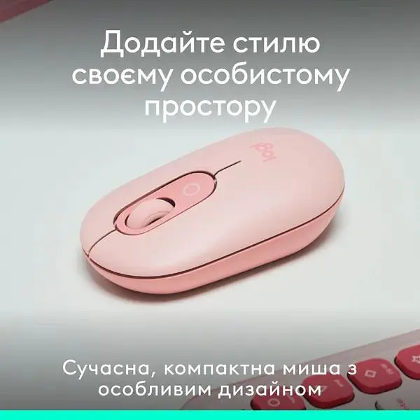 Мышь Logitech POP with emoji Rose (L910-007413) (7031693) - фото 2