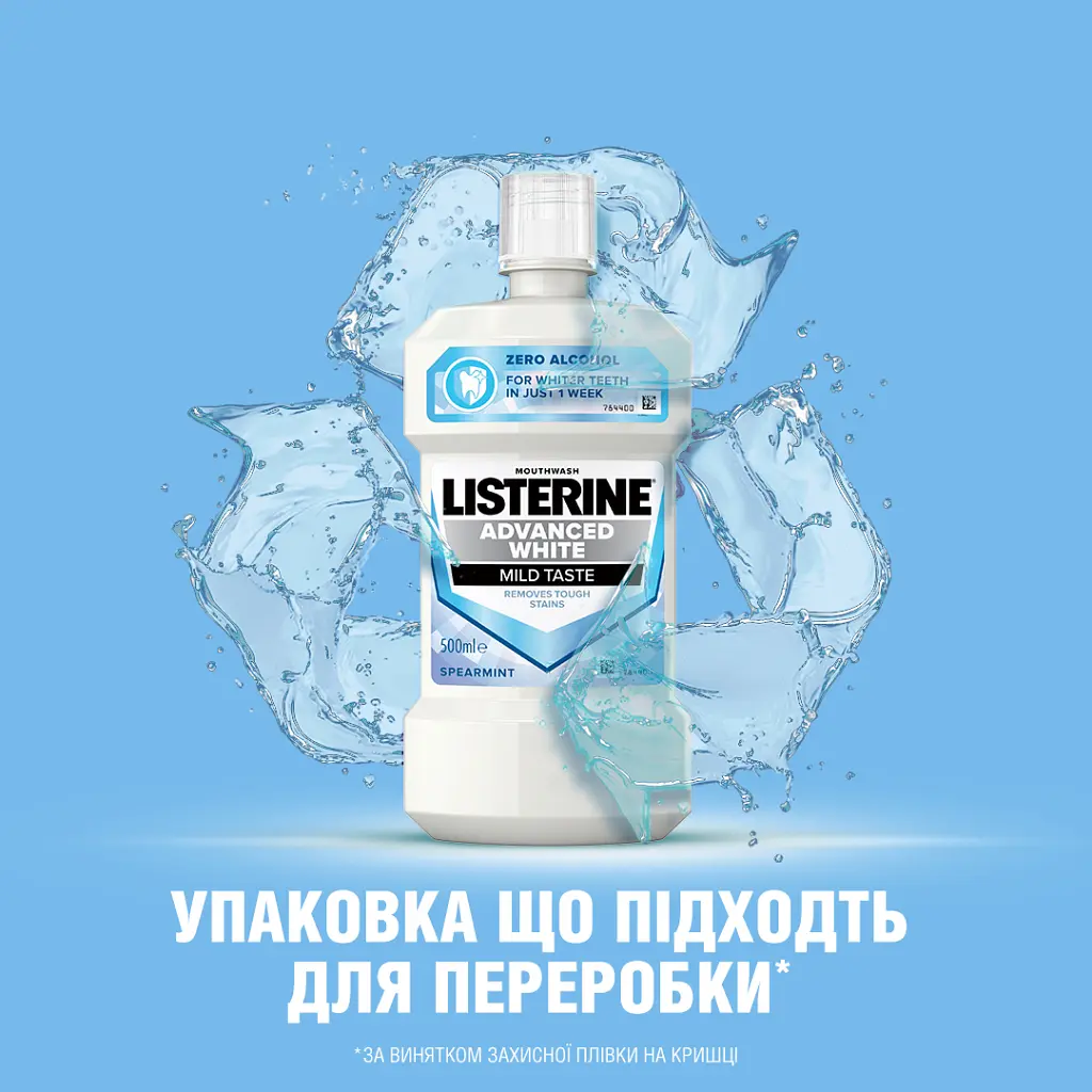 Ополіскувач для порожнини рота Listerine Ультравибілювання 500 мл (3574661491776) - фото 2