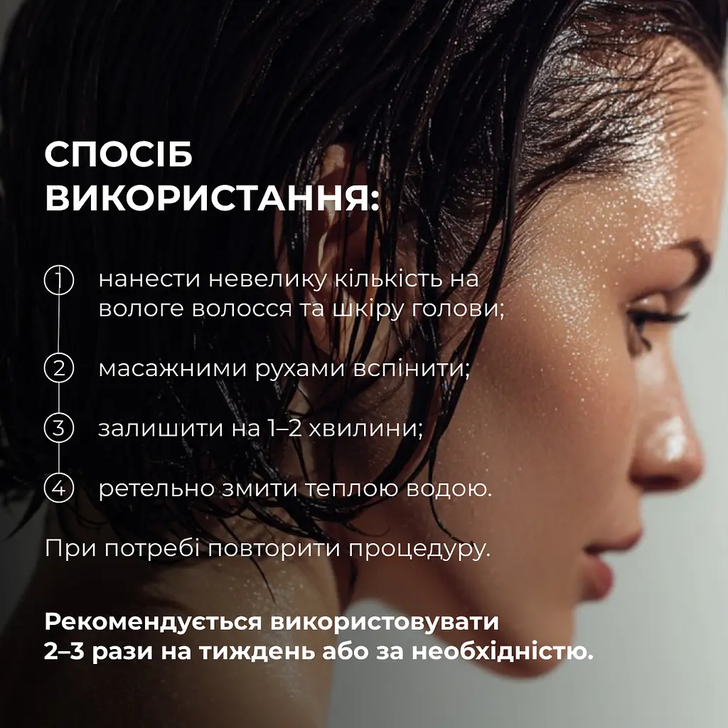 Салициловый шампунь для восстановления кожи головы Salicylic Scalp Reset Shampoo Hillary 400 мл - фото 10