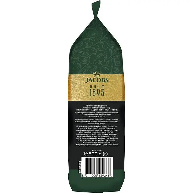 Кава в зернах Jacobs Espresso Expertenrostung, 500 г (742113) - фото 4