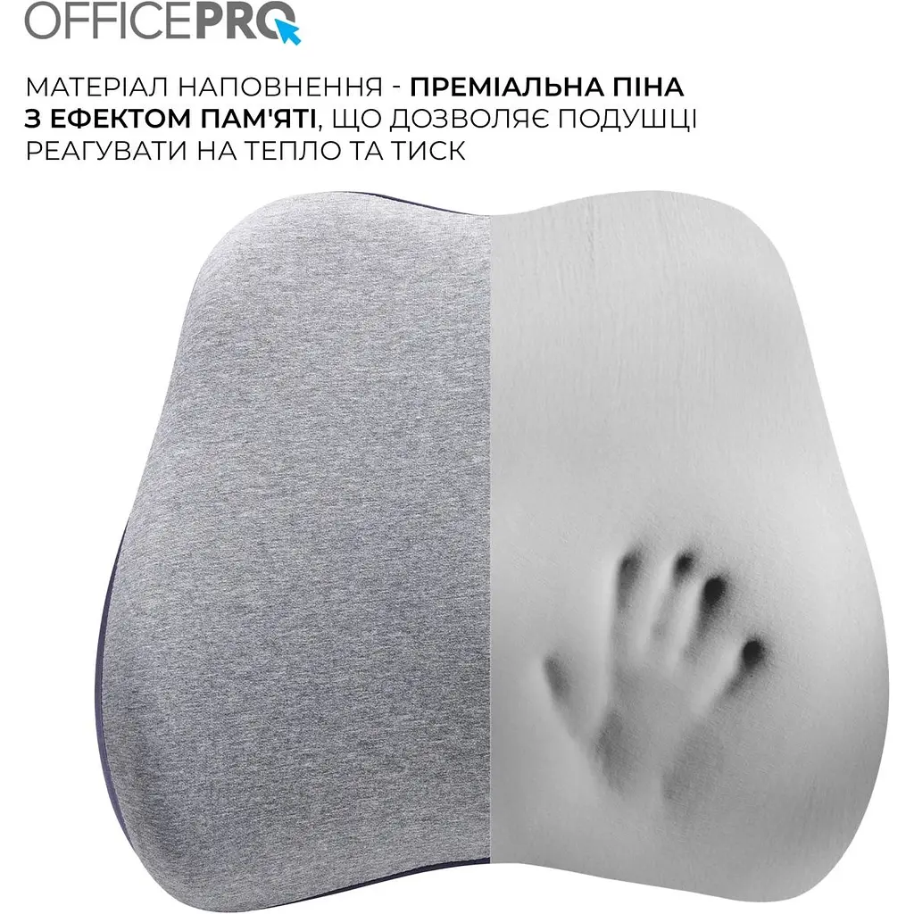 Подушка для крісла OfficePro LP570G Gray [168272] - фото 4